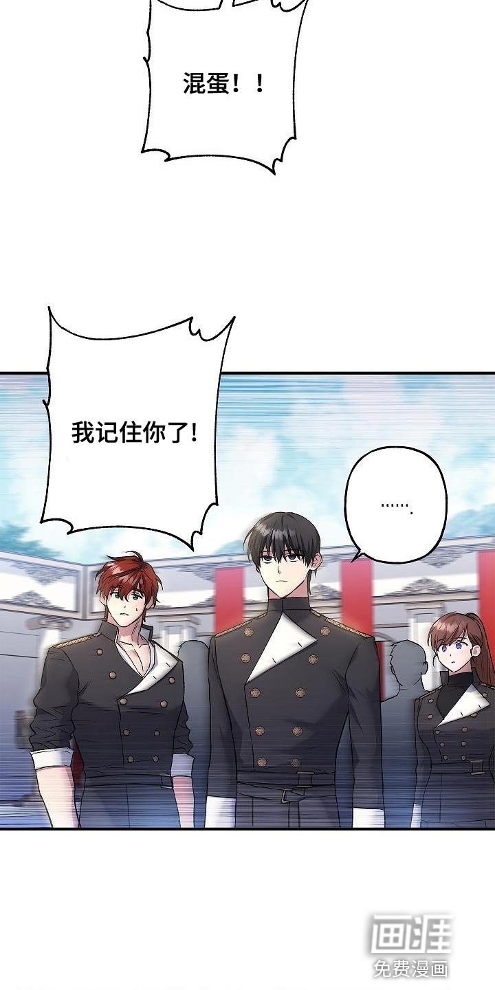 第27章：改变
