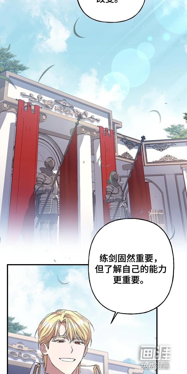 第27章：改变