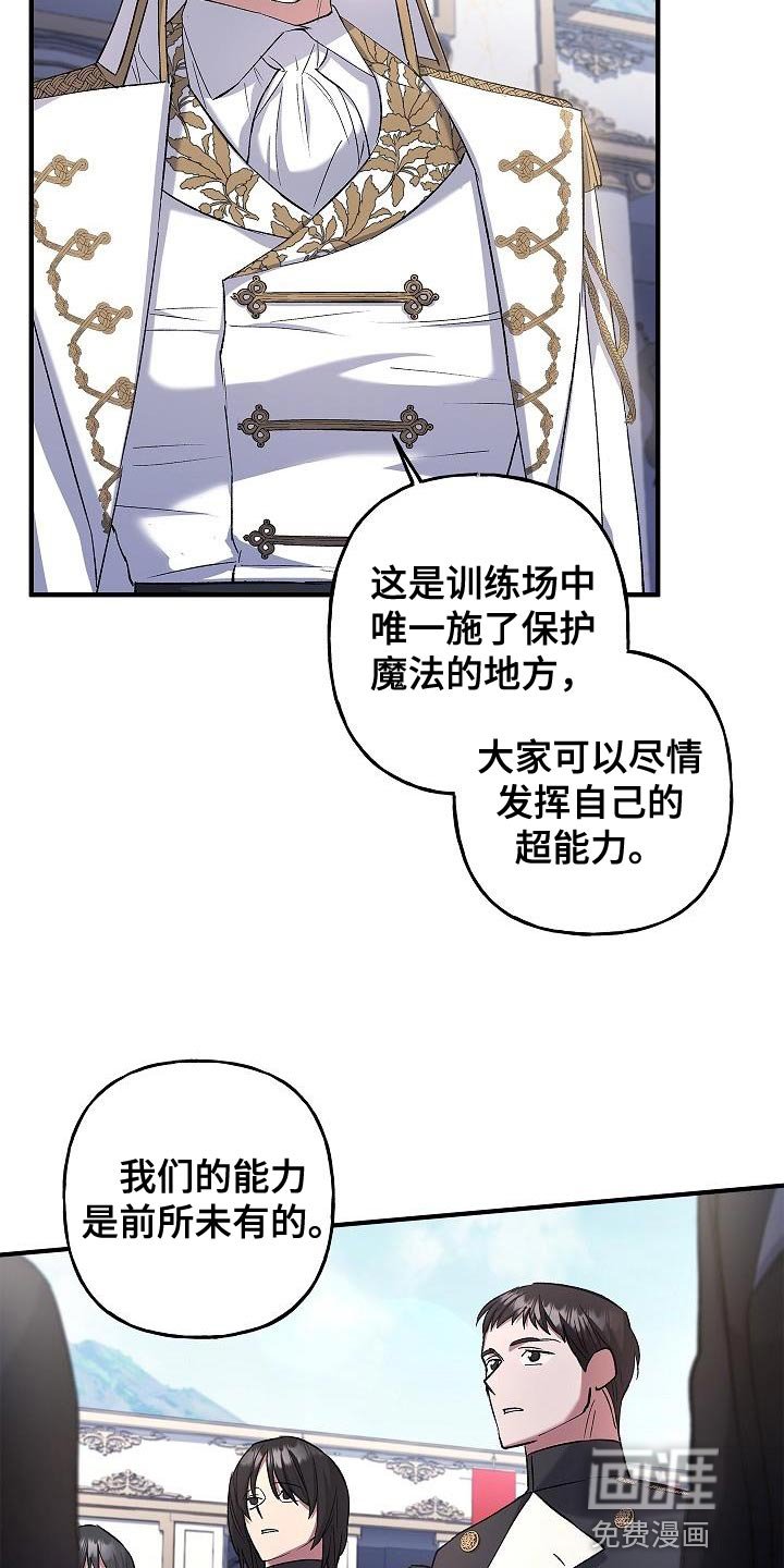 第27章：改变