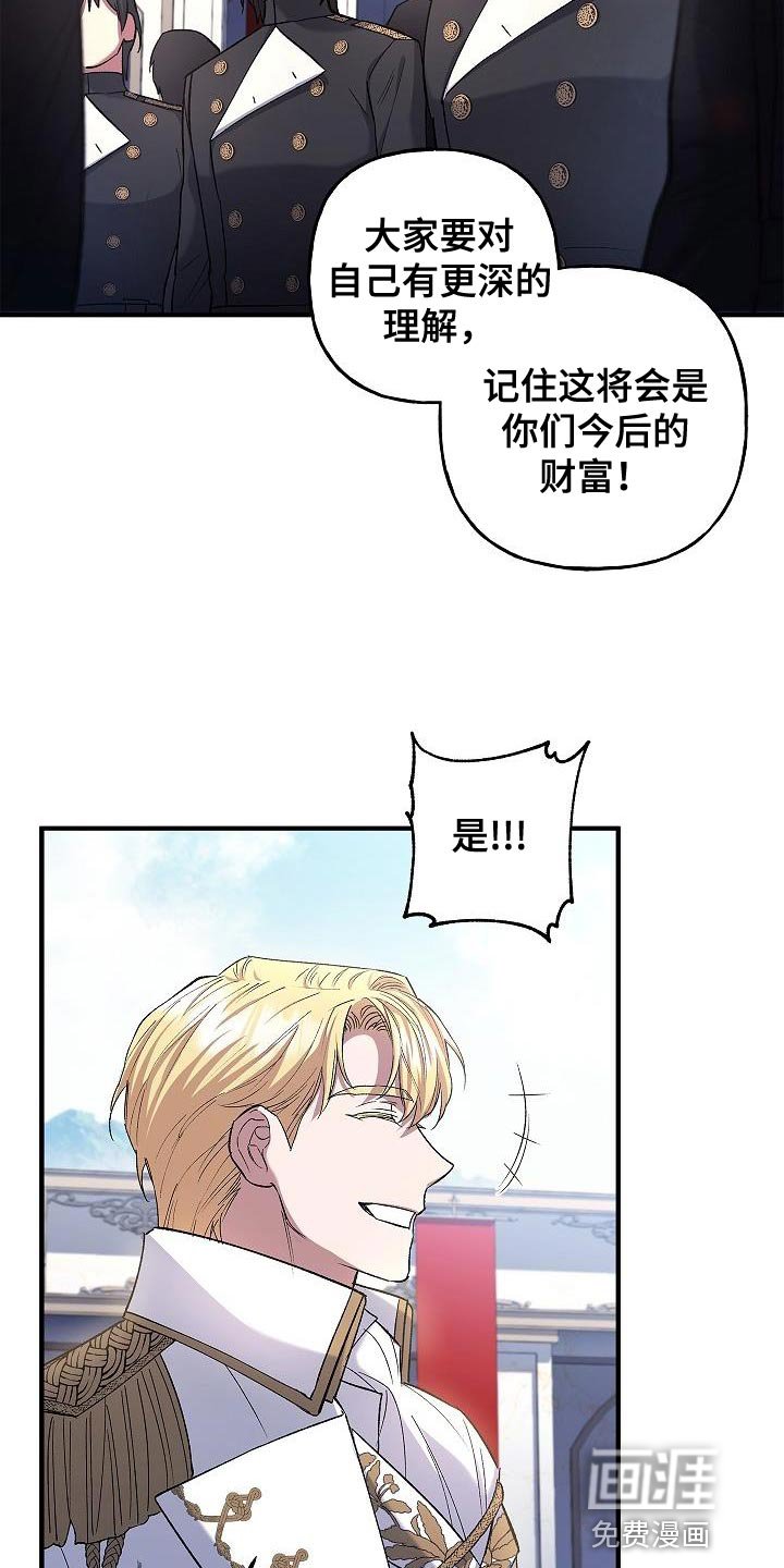 第27章：改变