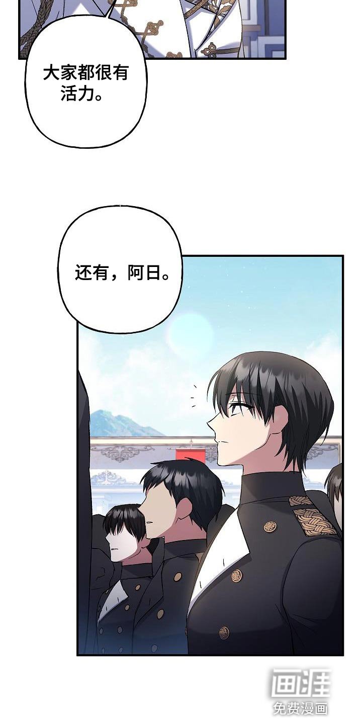 第27章：改变