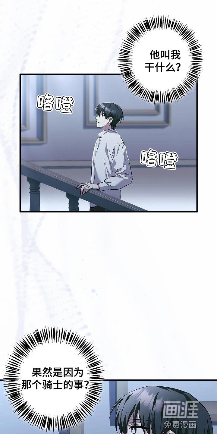 第27章：改变