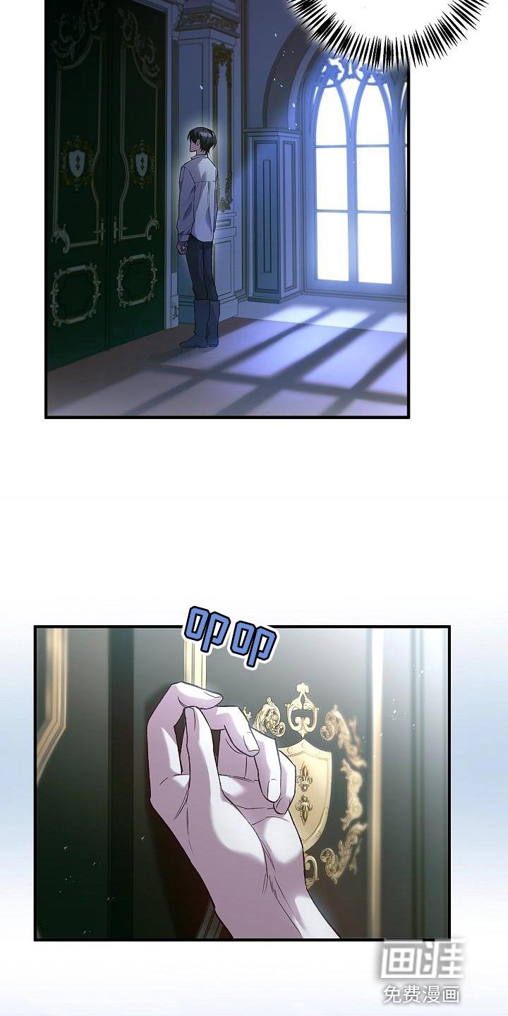 第27章：改变