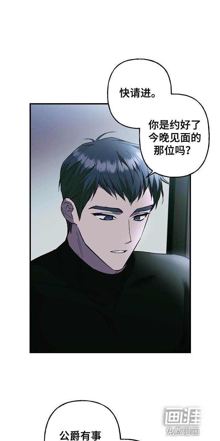 第28章：很甜的香味