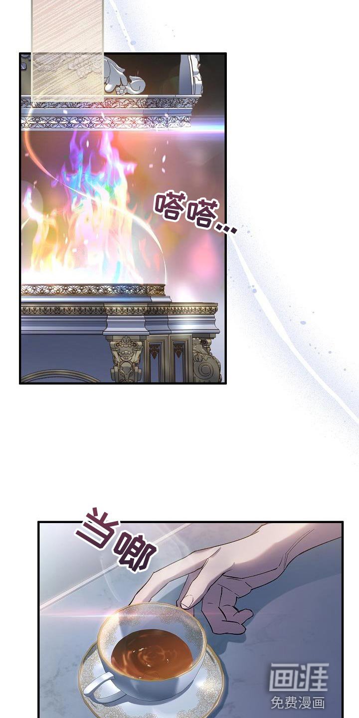 第28章：很甜的香味