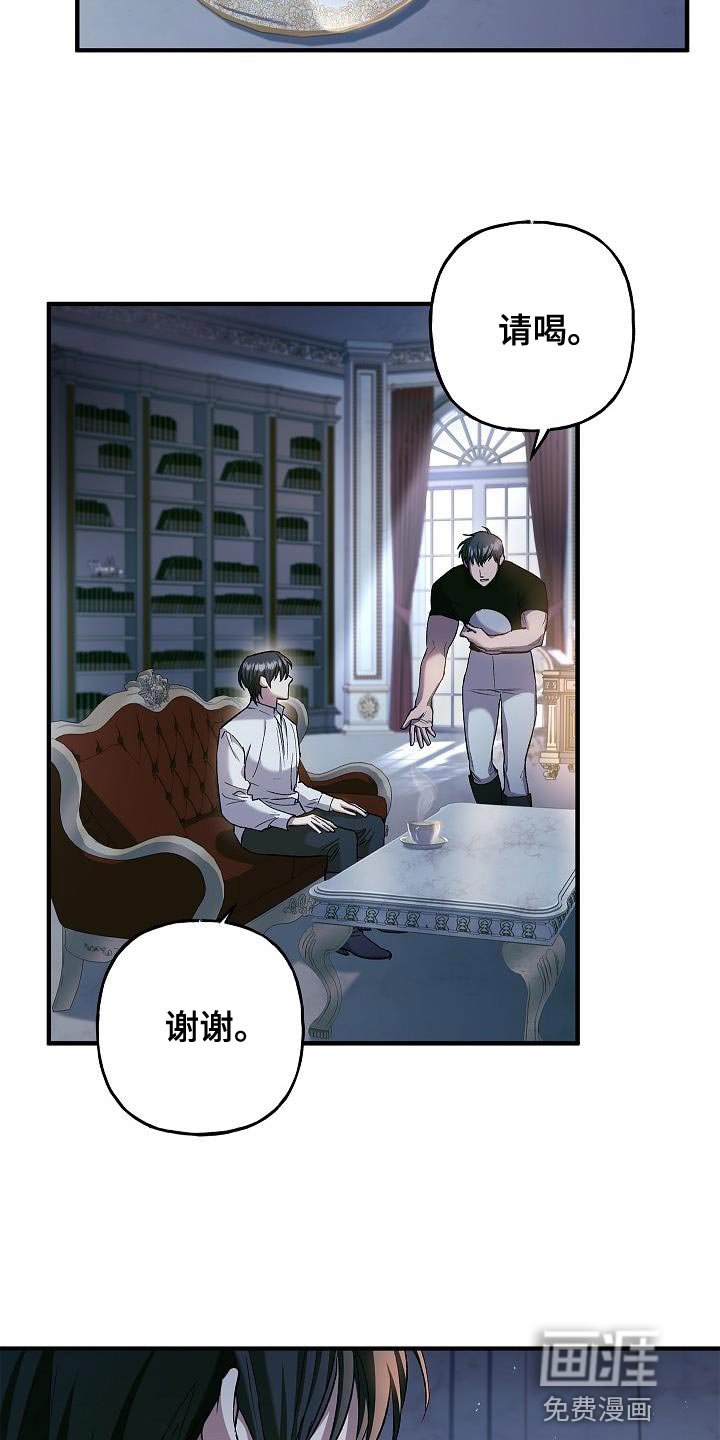 第28章：很甜的香味