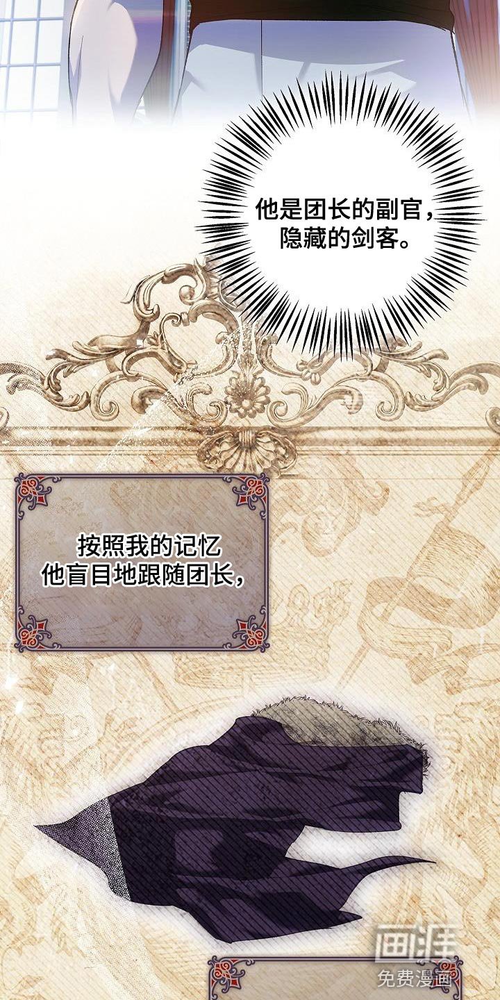 第28章：很甜的香味