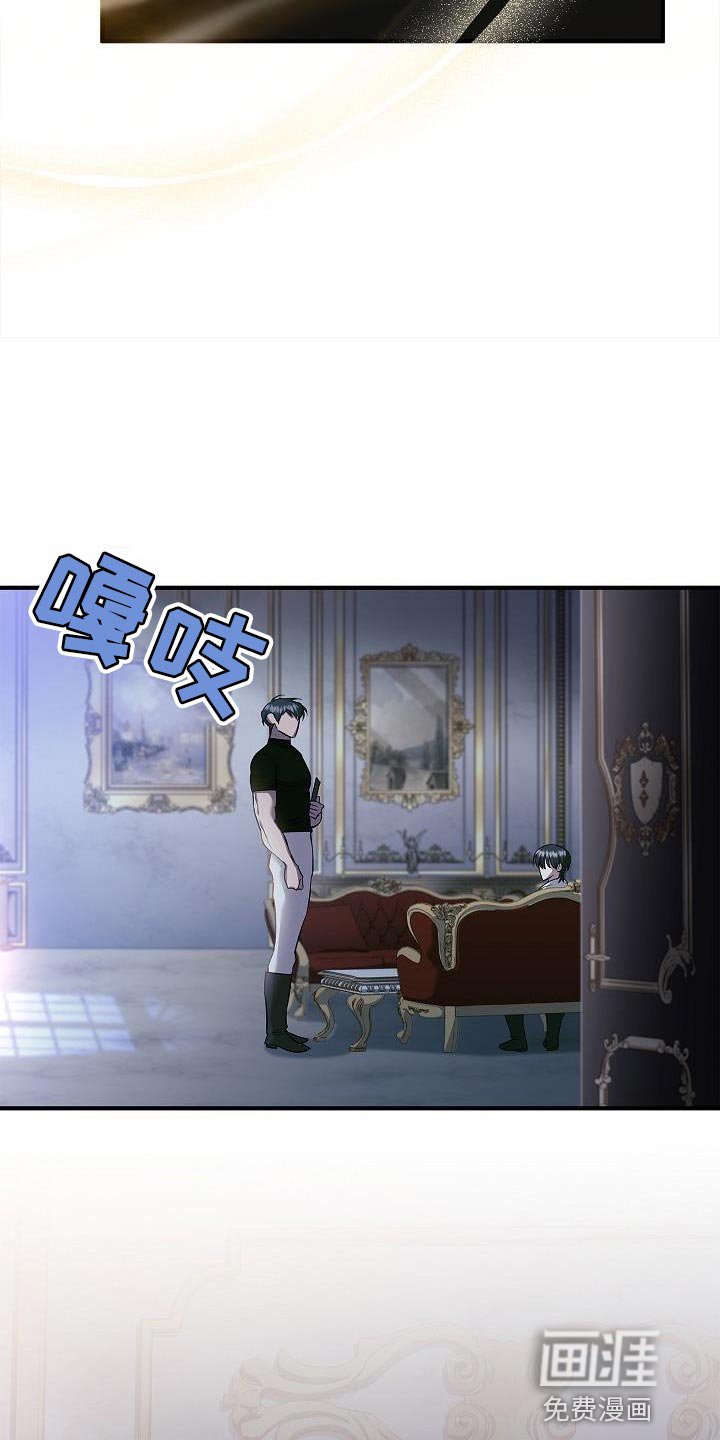 第28章：很甜的香味