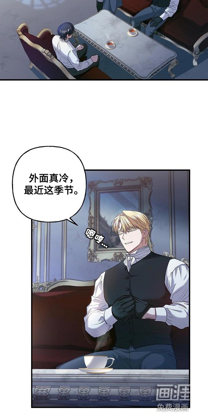 第28章：很甜的香味