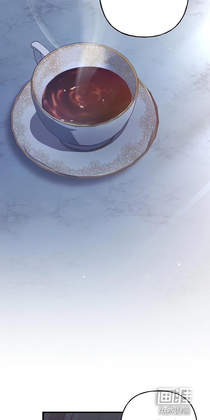 第28章：很甜的香味