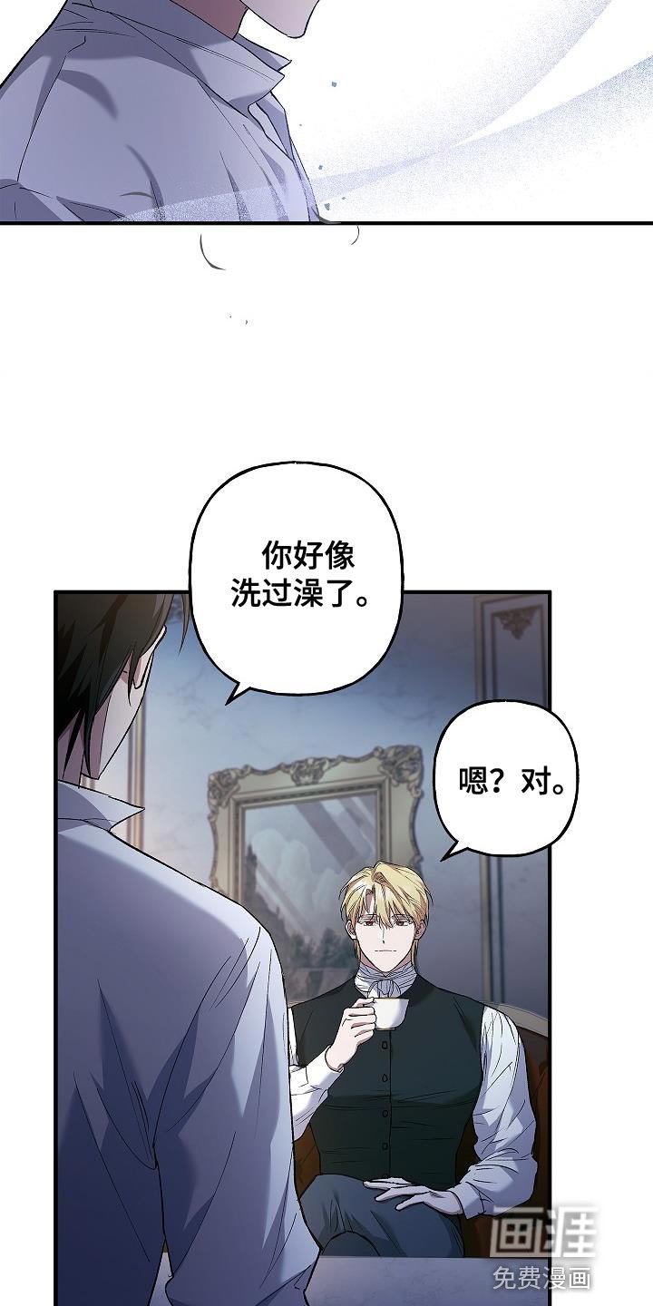 第28章：很甜的香味