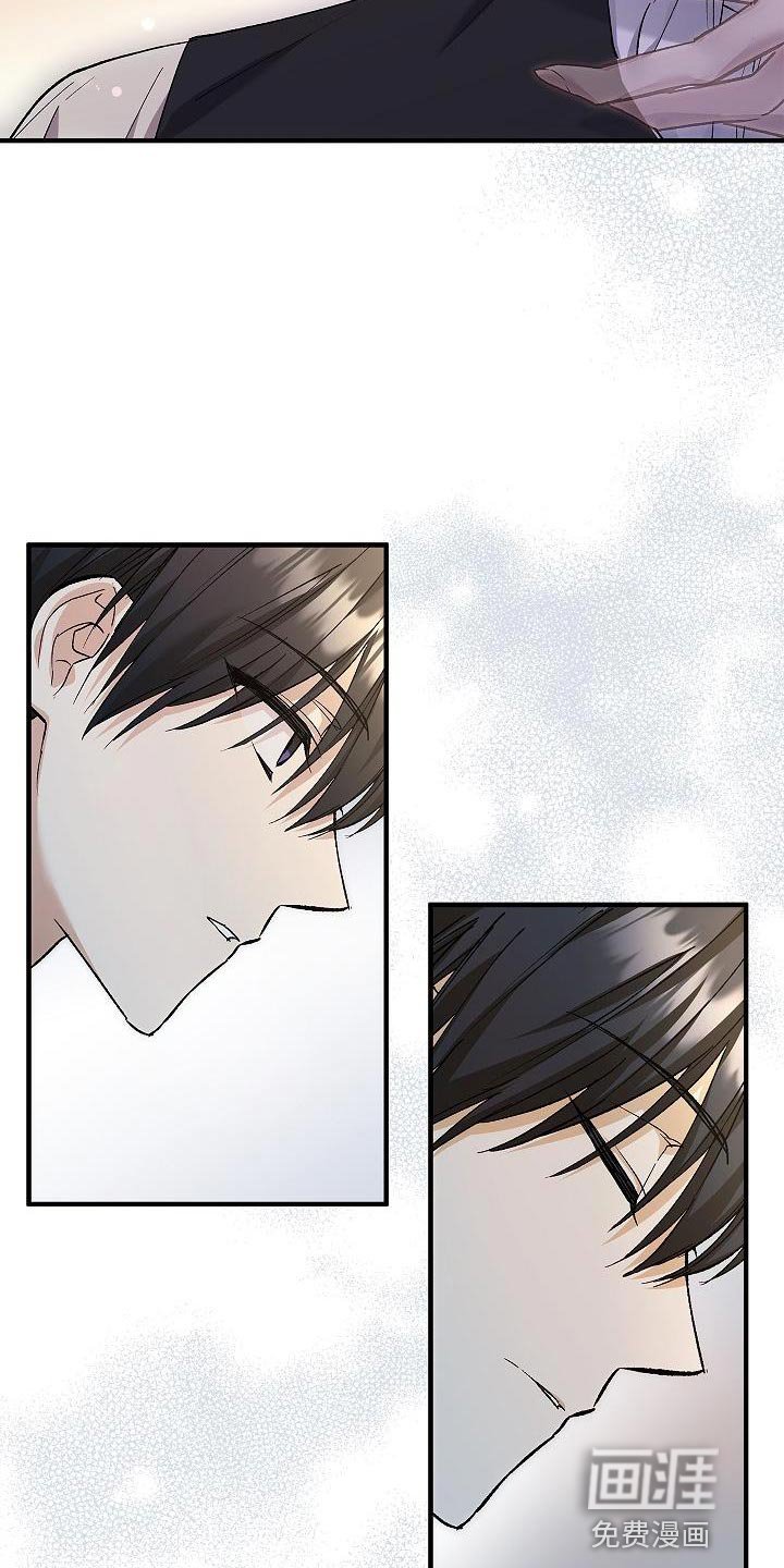 第28章：很甜的香味