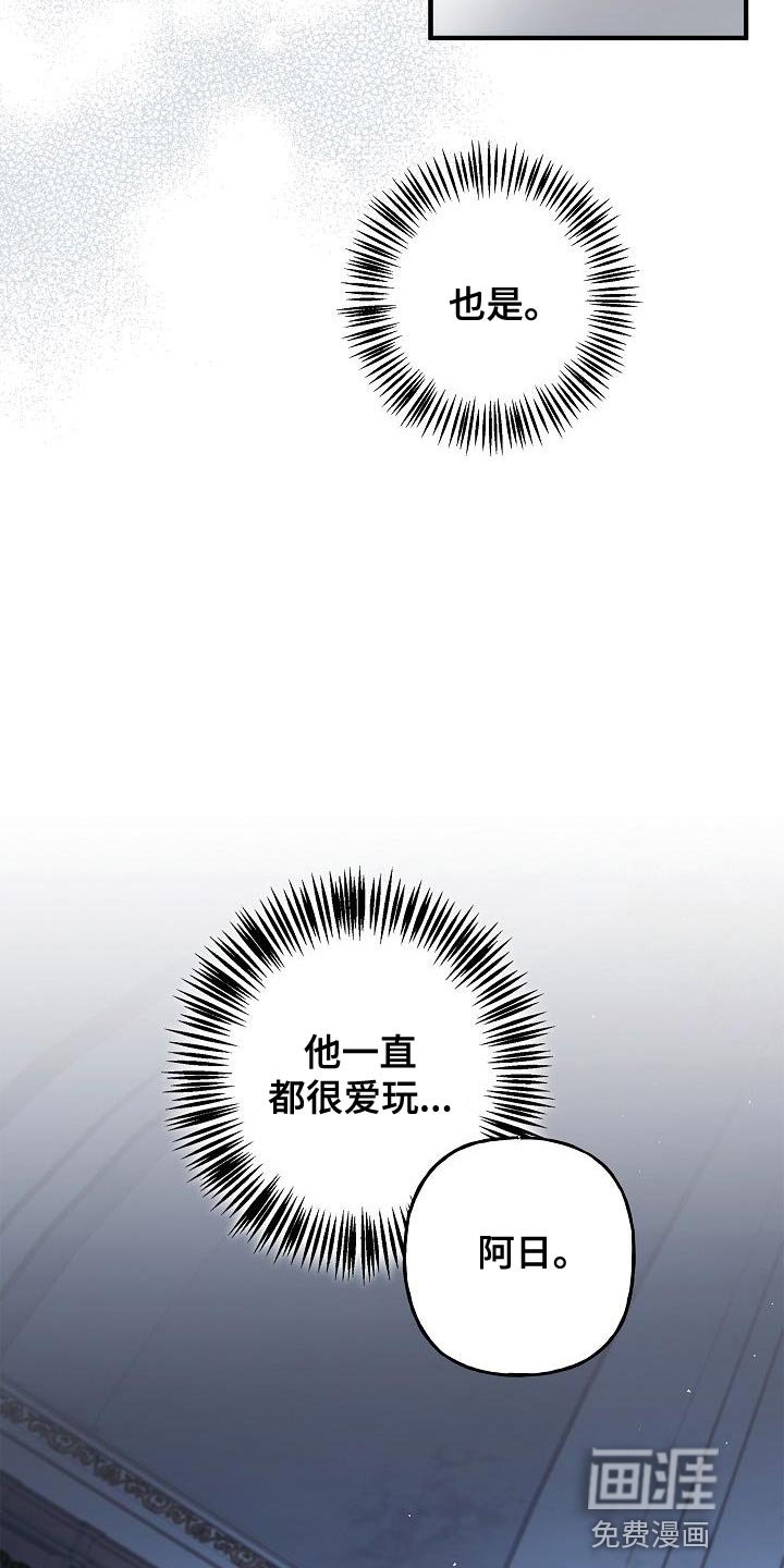第28章：很甜的香味