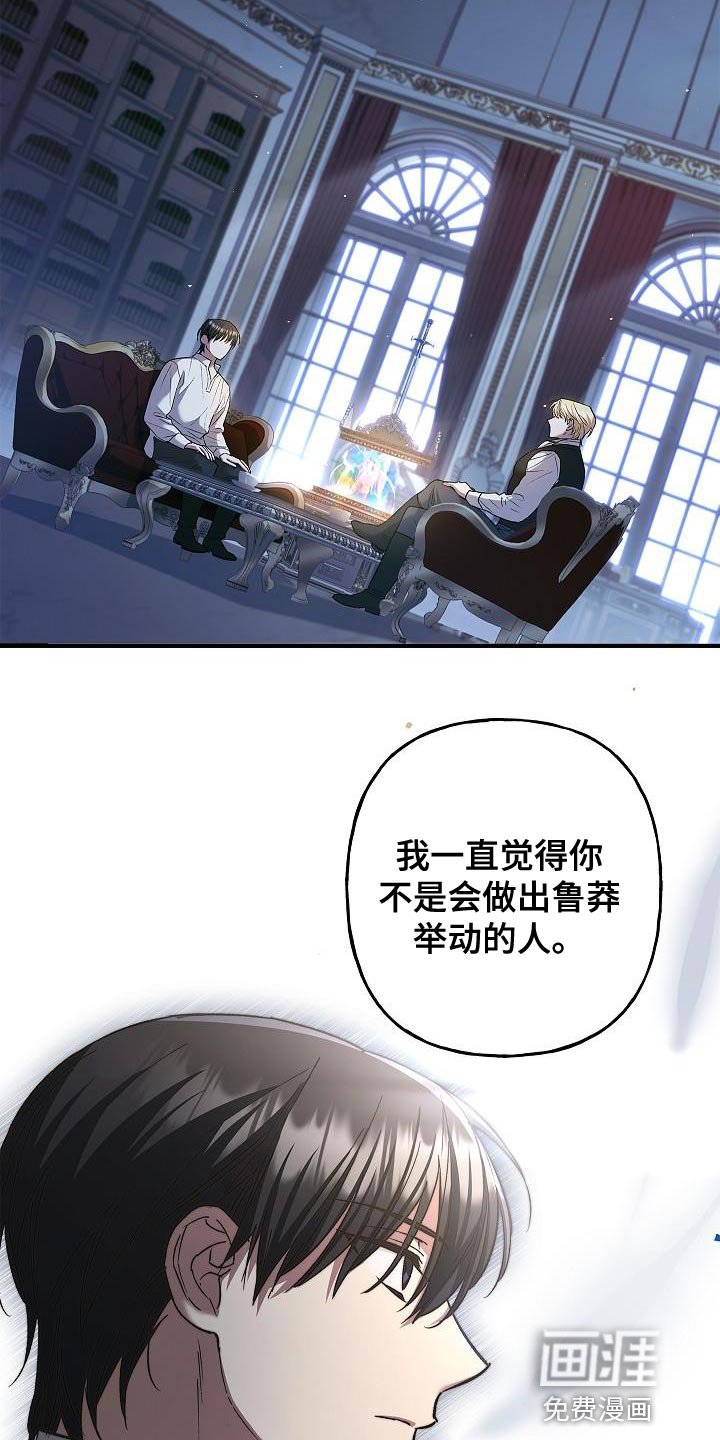 第28章：很甜的香味