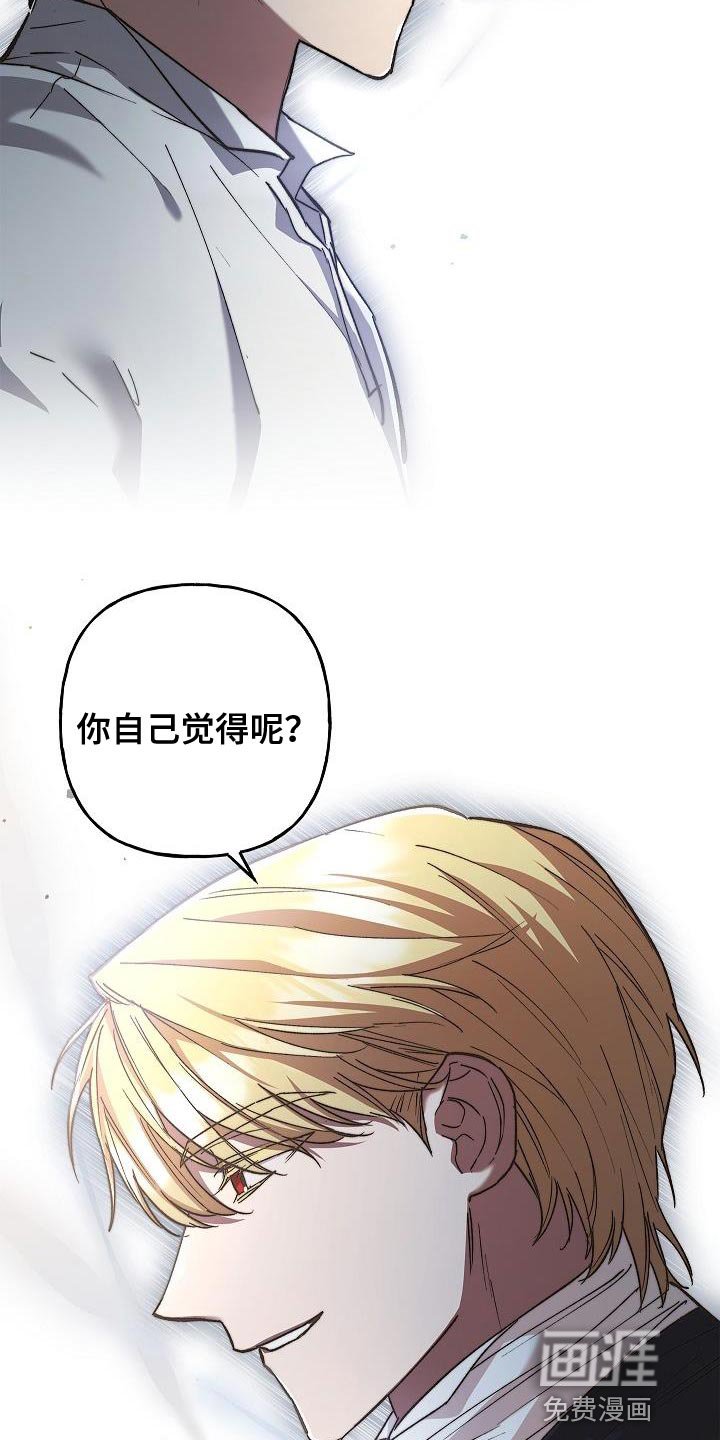 第28章：很甜的香味