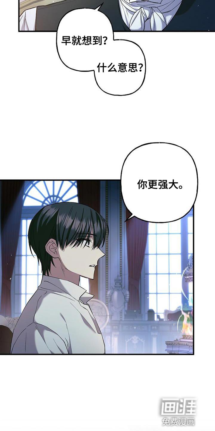 第29章：真有意思
