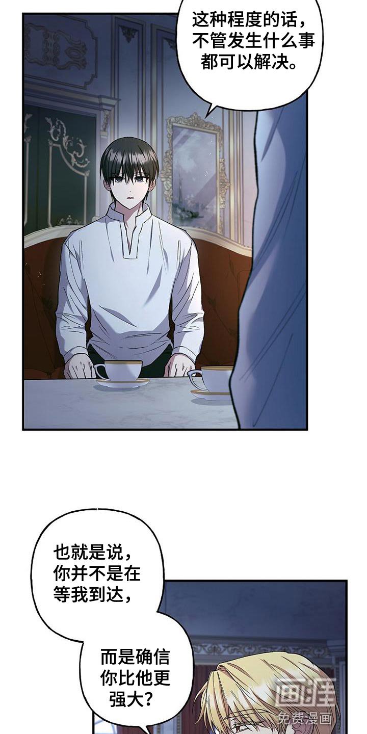 第29章：真有意思