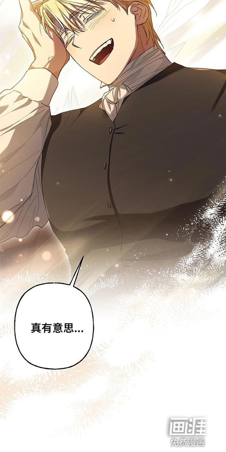 第29章：真有意思