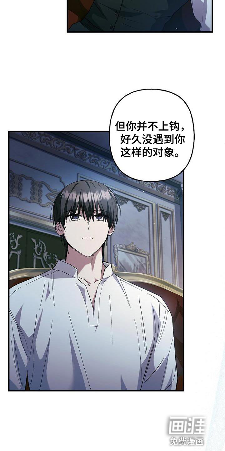 第29章：真有意思