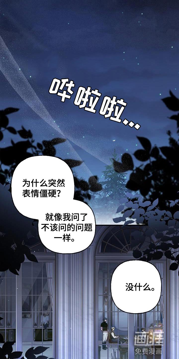 第29章：真有意思