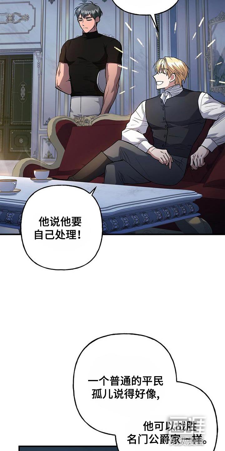 第29章：真有意思