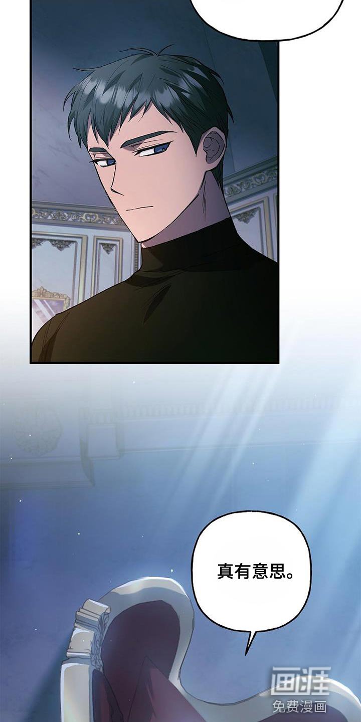 第29章：真有意思