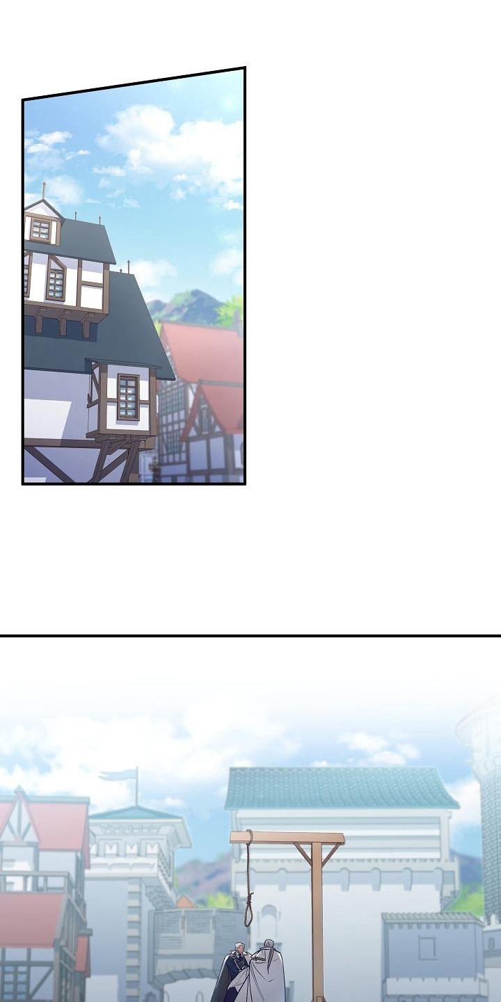 第3章：太过真实