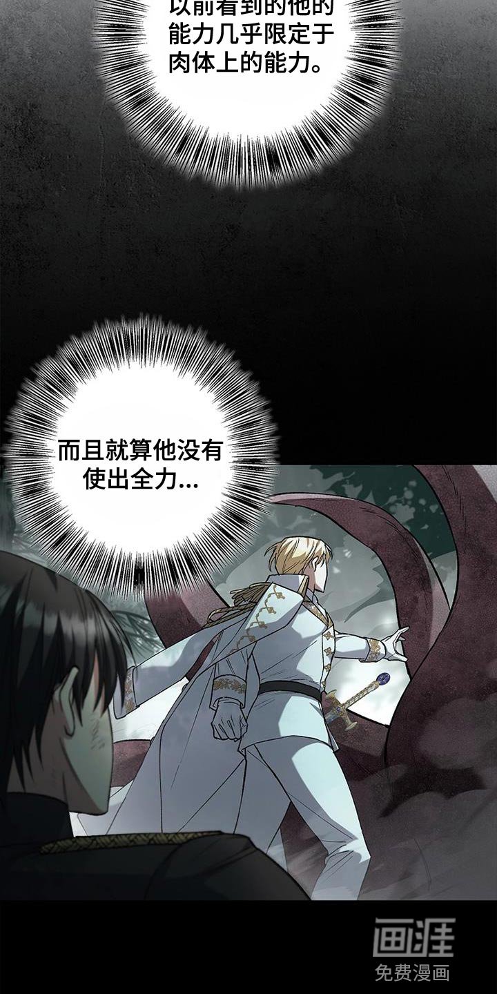 第30章：自信感
