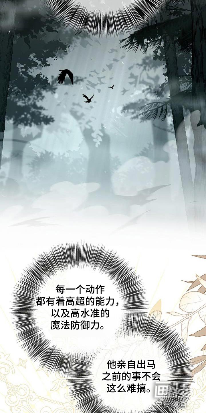 第30章：自信感