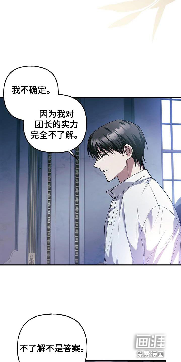 第30章：自信感