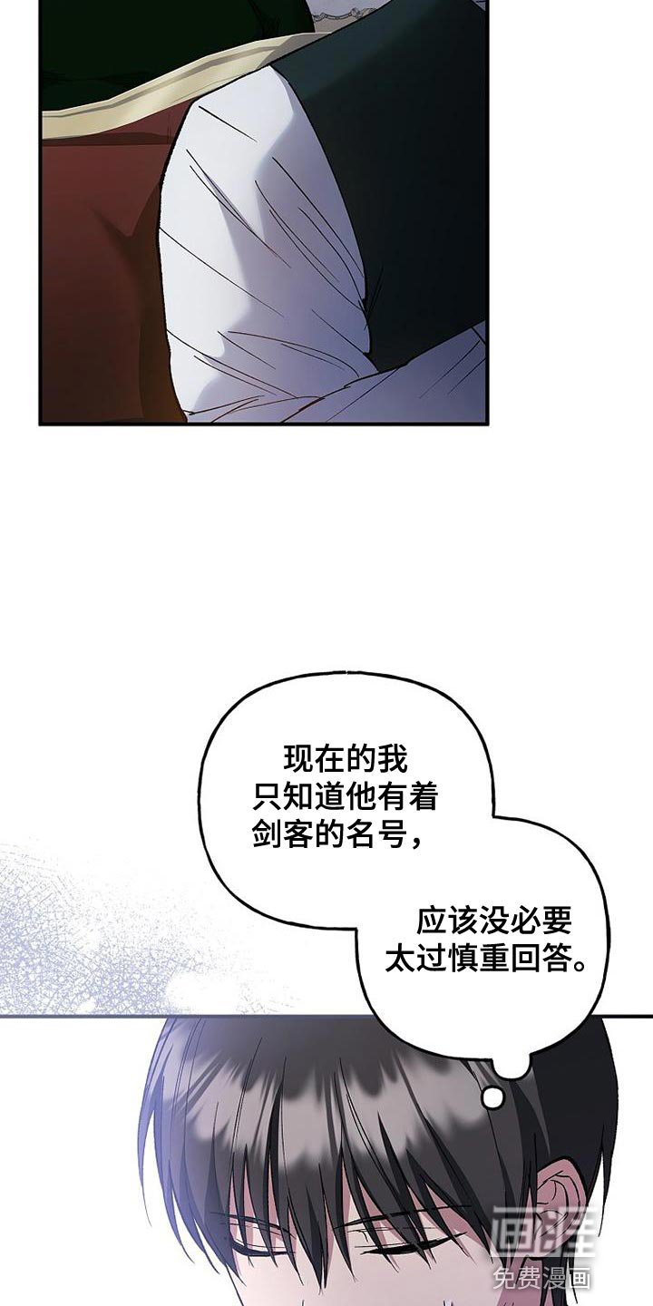 第30章：自信感