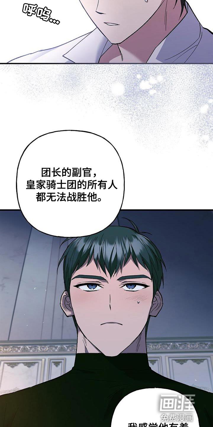 第30章：自信感