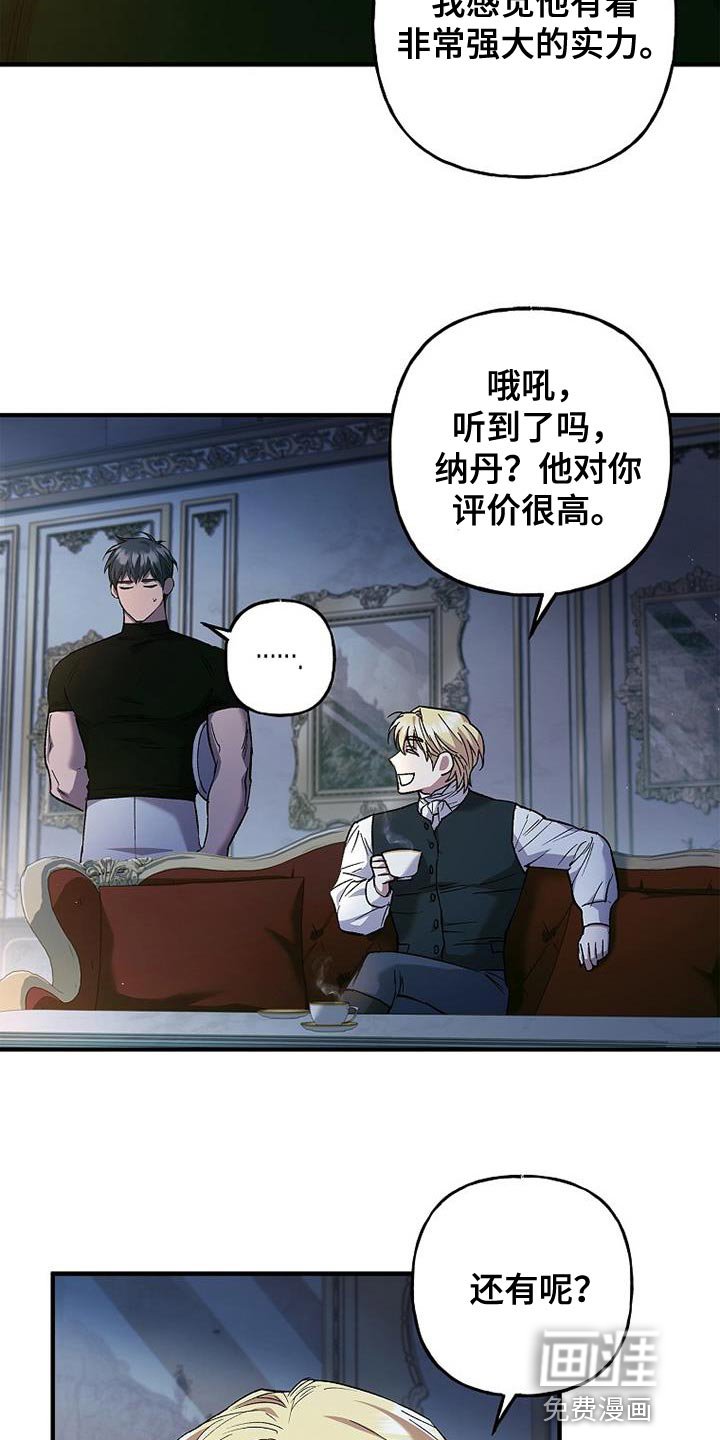 第30章：自信感