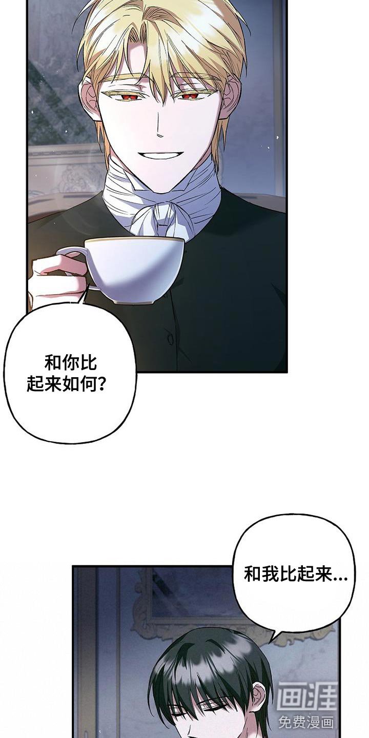 第30章：自信感