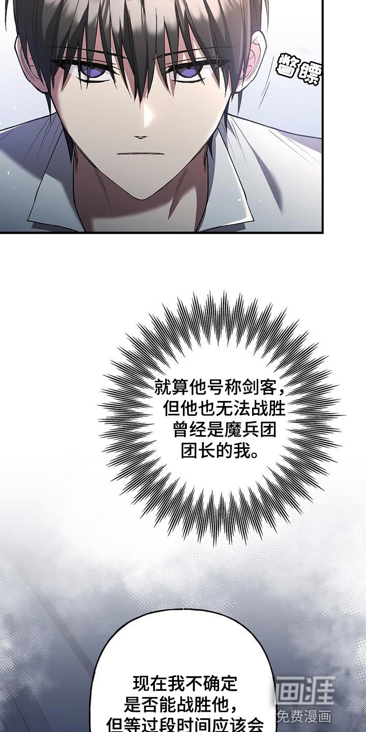 第30章：自信感