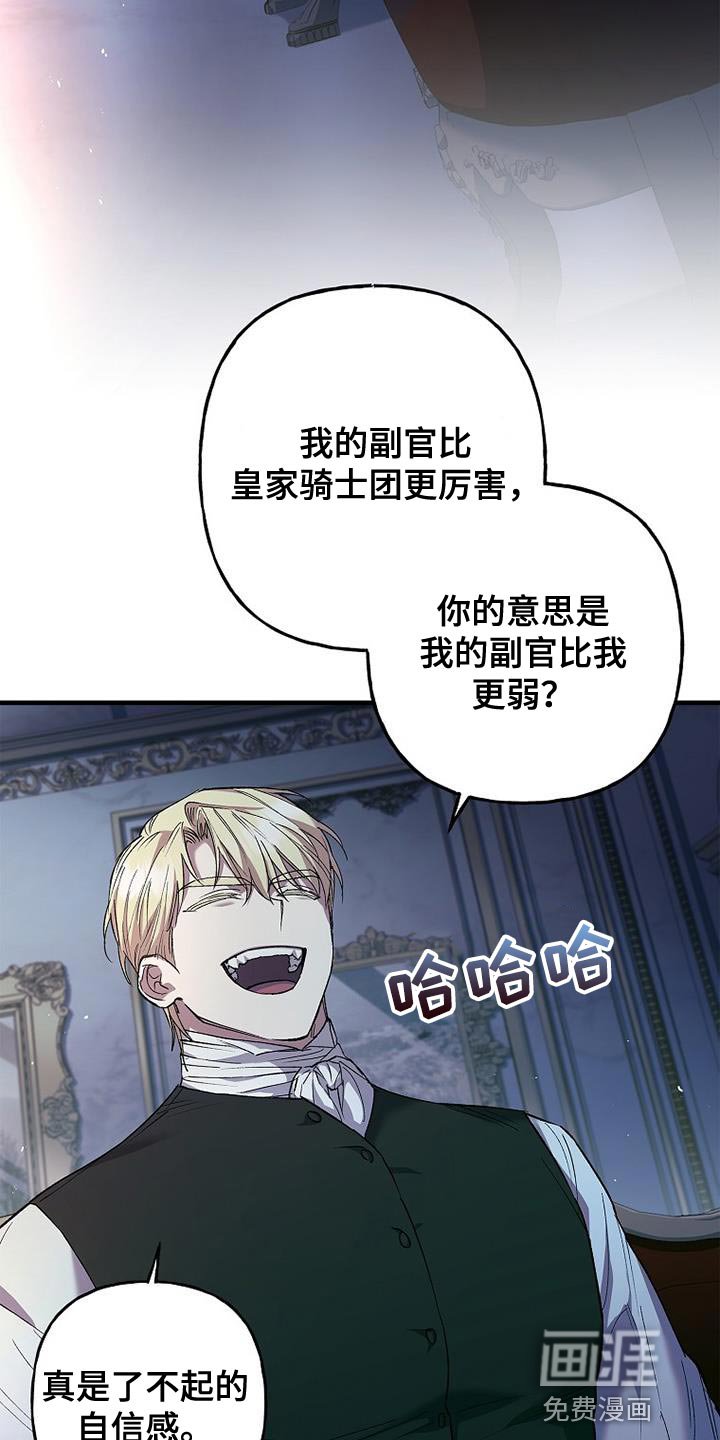 第30章：自信感
