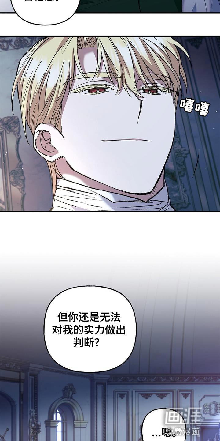 第30章：自信感