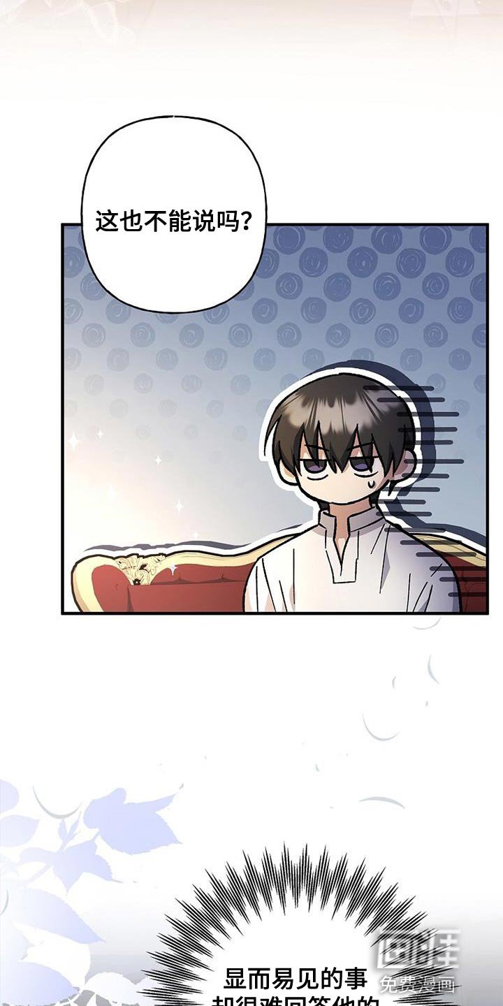 第30章：自信感