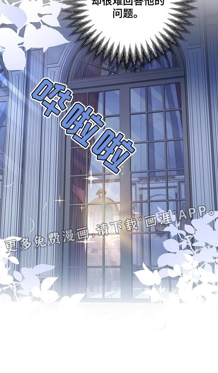 第30章：自信感