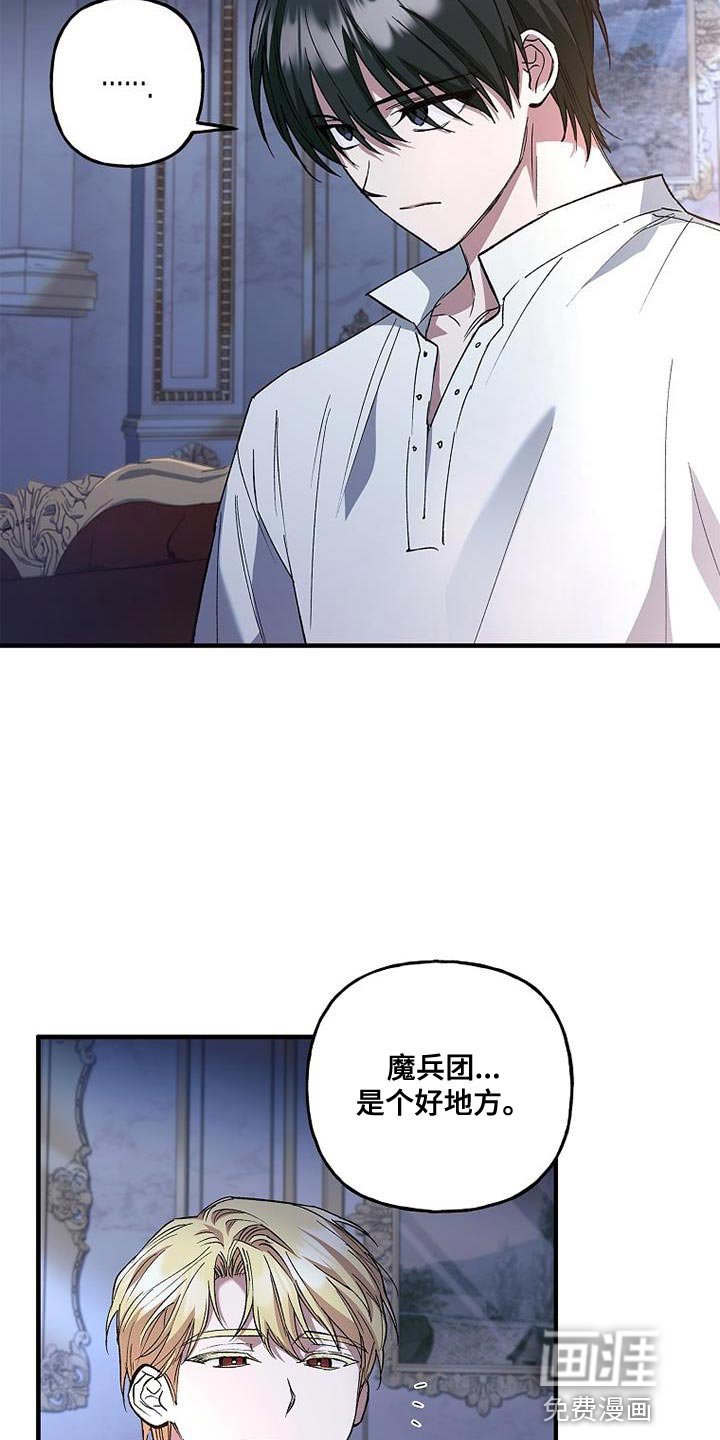 第31章：感兴趣