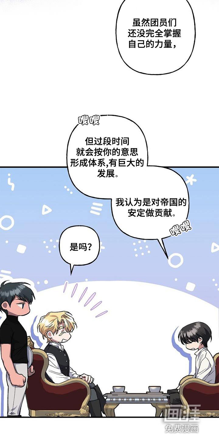 第31章：感兴趣