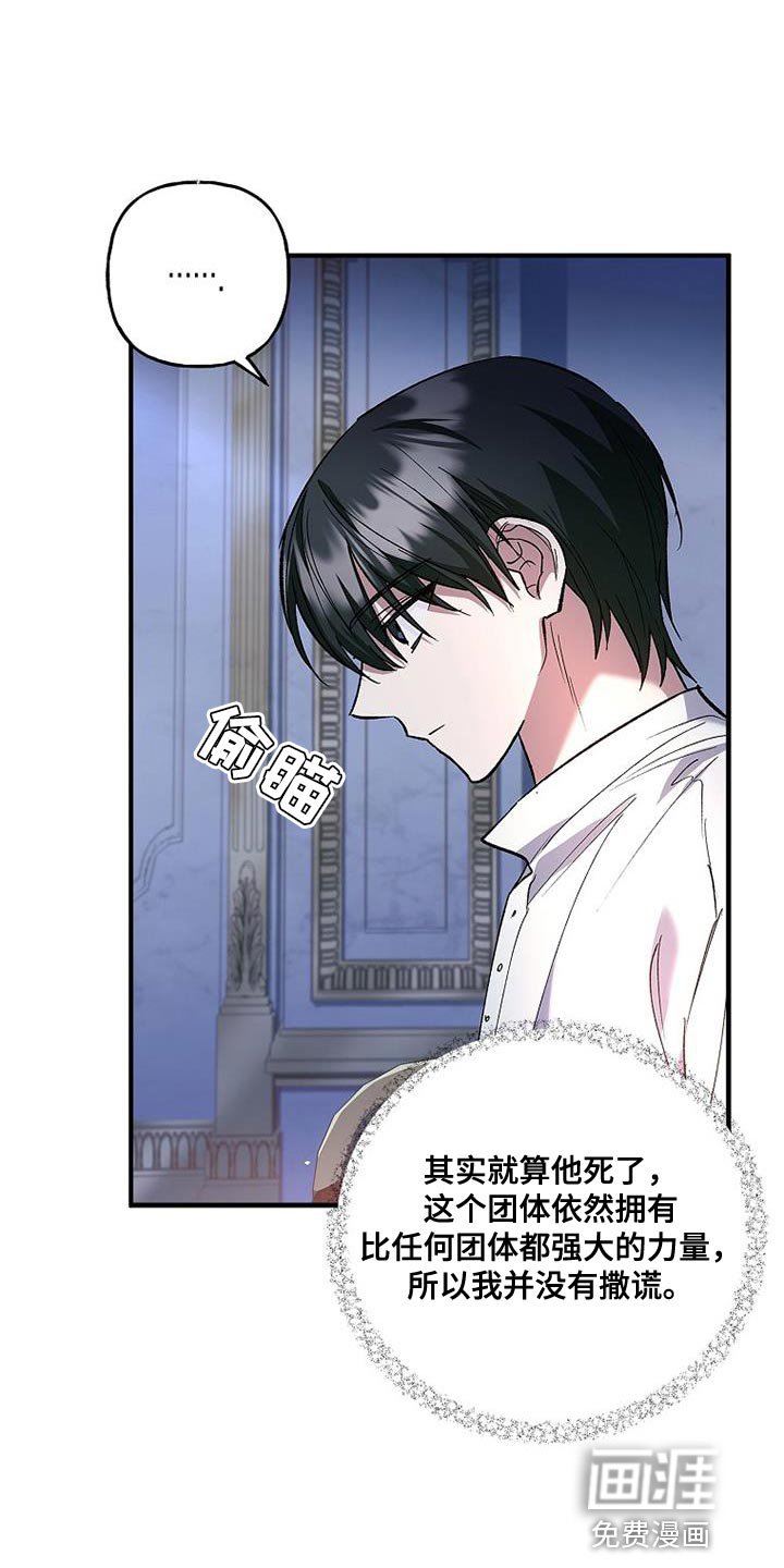 第31章：感兴趣