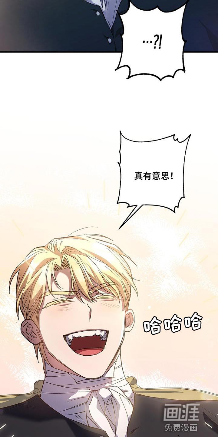 第31章：感兴趣