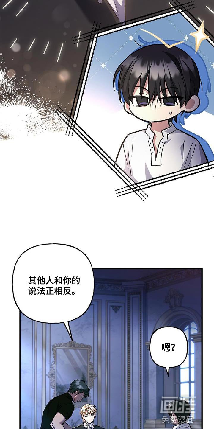 第31章：感兴趣