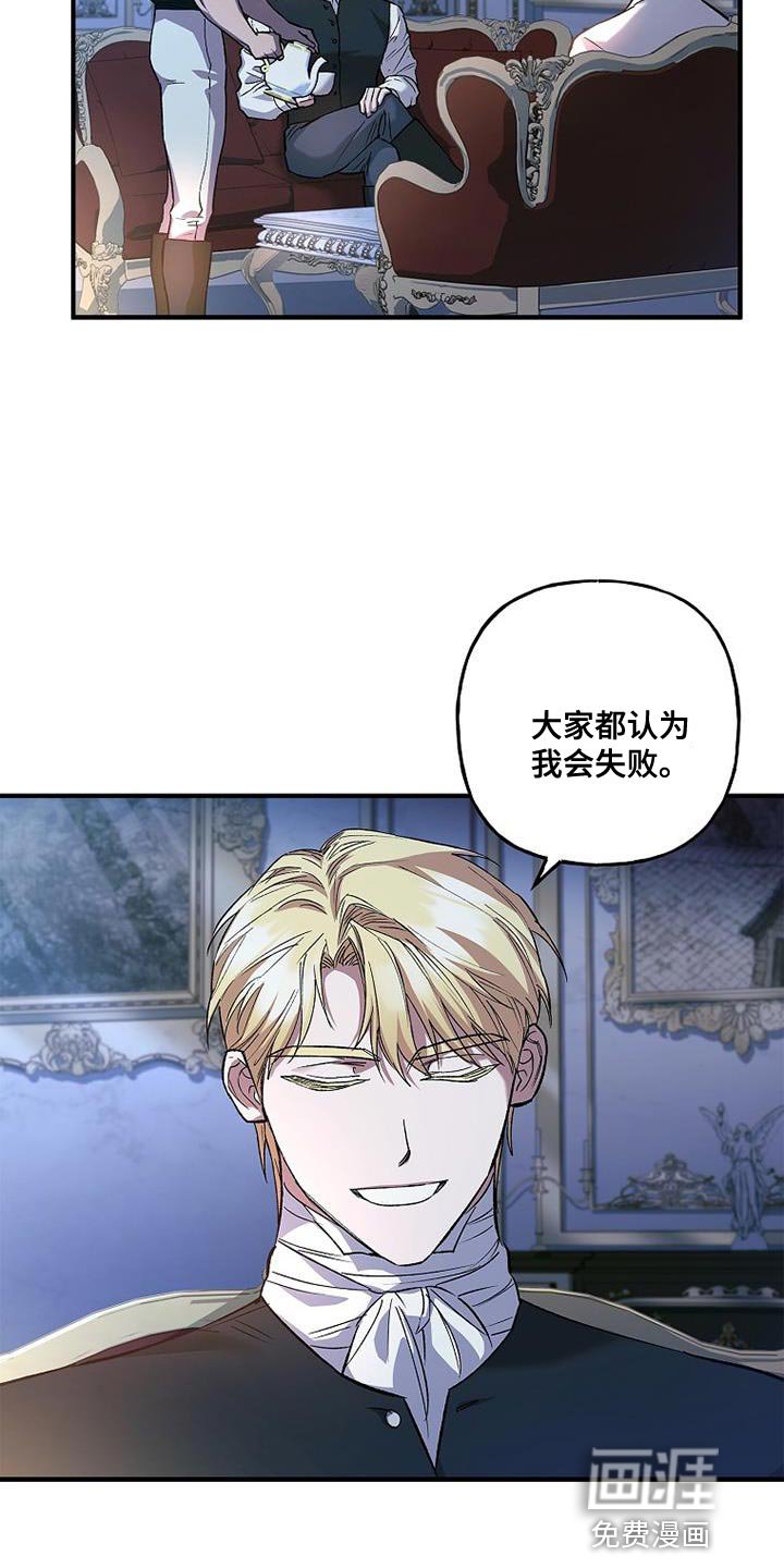 第31章：感兴趣