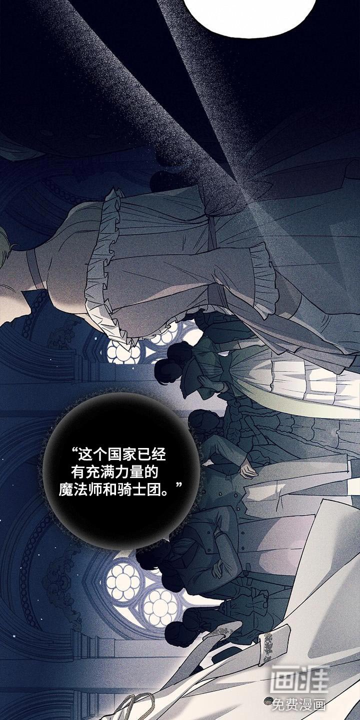 第31章：感兴趣