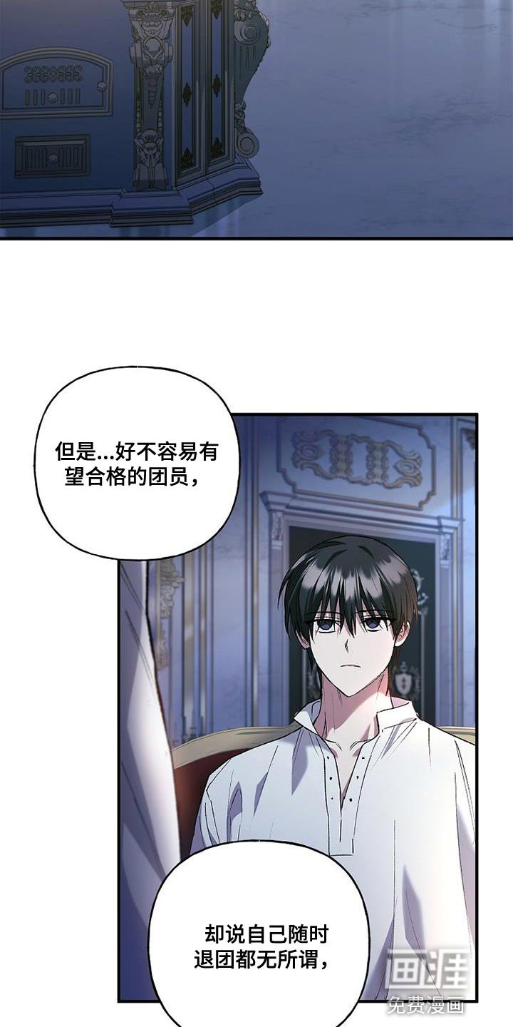 第31章：感兴趣