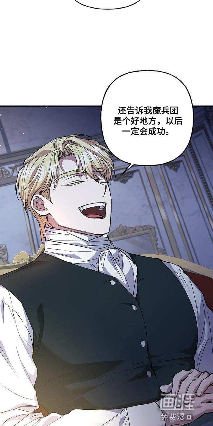 第31章：感兴趣