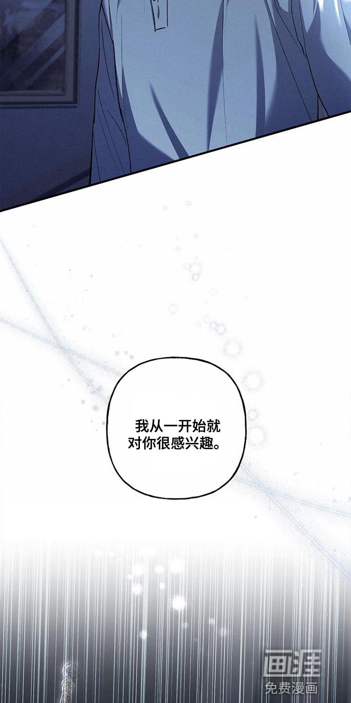 第31章：感兴趣