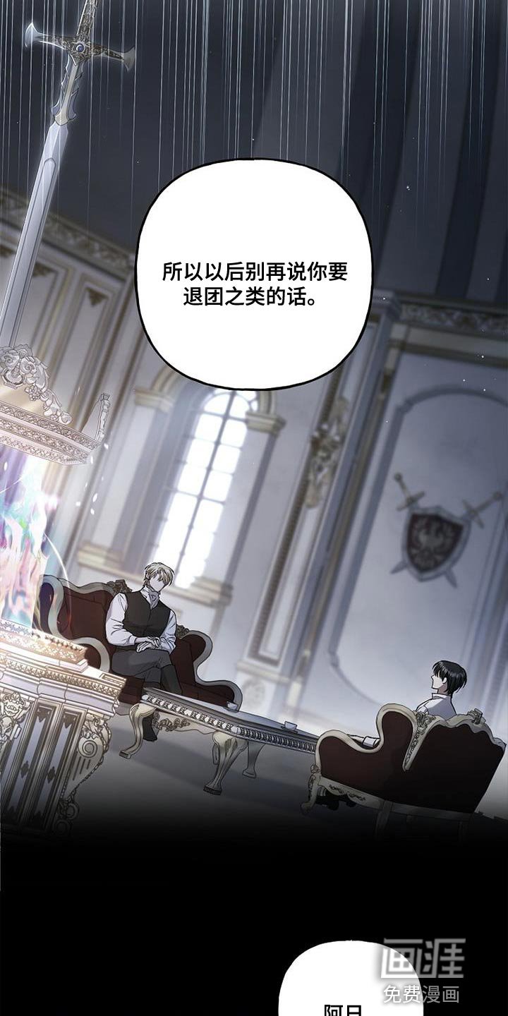 第31章：感兴趣